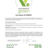 Сертификат Eco Material Green